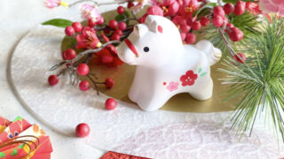 年末年始休業のお知らせ